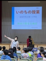 【いのちの授業】 岩見沢市立第一小学校　令和5年3月9日